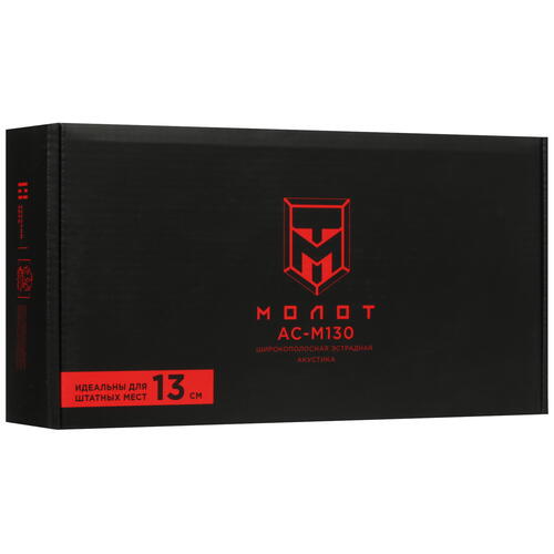 Купить Широкополосная акустическая система Ural MOLOT АС-М130  4797154. Характеристики, отзывы и цены в Донецке