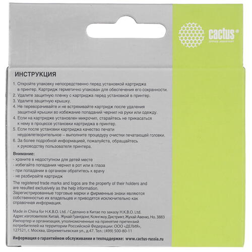 Купить Картридж Cactus CS-EPT1283 пурпурный  0138375. Характеристики, отзывы и цены в Донецке