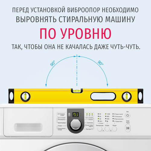 Купить Антивибрационные подставки WiMAX AVS-SLIM2-U, 4 шт  5454492. Характеристики, отзывы и цены в Донецке