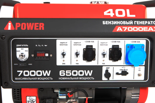 Купить Электрогенератор   бензиновый A-iPower A7000EAX  9191149. Характеристики, отзывы и цены в Донецке
