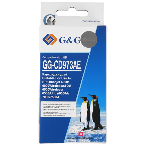 Купить Картридж G&G GG-CD973AE пурпурный  9020591. Характеристики, отзывы и цены в Донецке