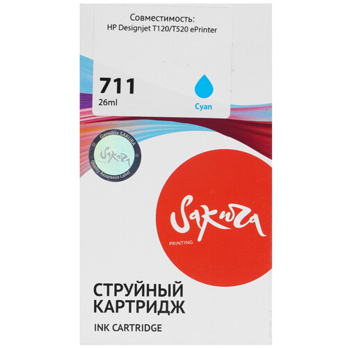 Купить Картридж Sakura CZ130A (№711 Cyan) голубой  9159389. Характеристики, отзывы и цены в Донецке