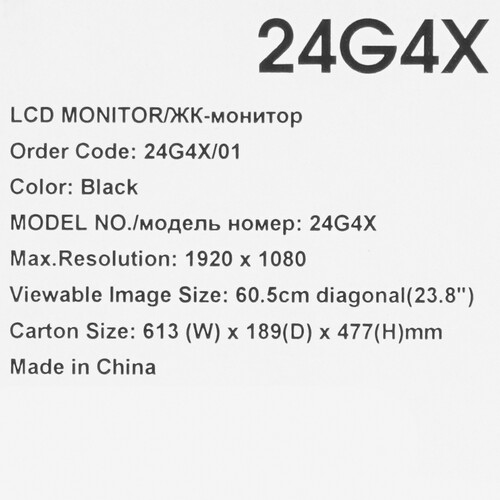 Купить 23.8" Монитор AOC 24G4X черный  5462976. Характеристики, отзывы и цены в Донецке