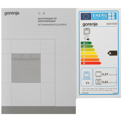 Купить Электрический духовой шкаф Gorenje BOS6737E06B черный  5323401. Характеристики, отзывы и цены в Донецке