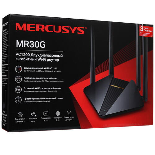 Купить Wi-Fi роутер Mercusys MR30G  4835390. Характеристики, отзывы и цены в Донецке
