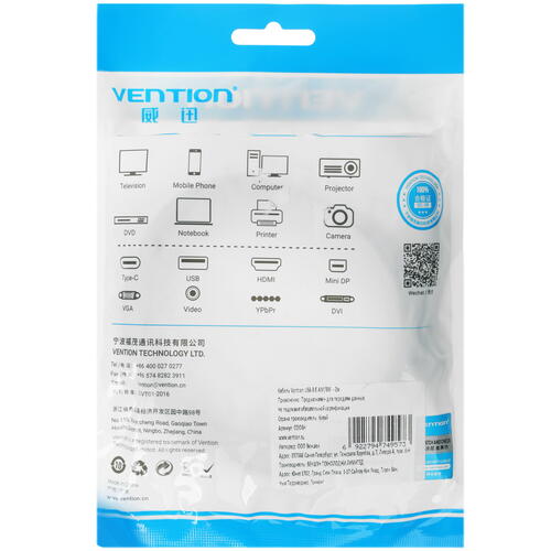 Купить Кабель Vention USB 3.2 Gen 1 Type-A - USB 3.2 Gen1 Type-B  5322754. Характеристики, отзывы и цены в Донецке