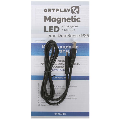 Купить Зарядная станция Artplays Magnetic LED белый  4866110. Характеристики, отзывы и цены в Донецке