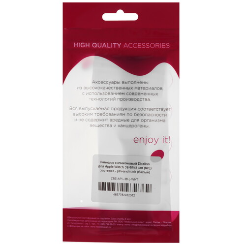 Купить Ремешок Zibelino для Apple Watch 38/ 40/ 41mm белый  9273304. Характеристики, отзывы и цены в Донецке