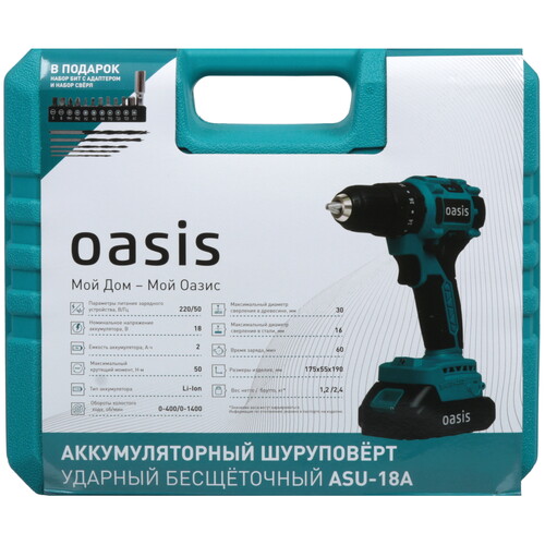 Купить Дрель-шуруповерт Oasis ASU-18A (J)  5480706. Характеристики, отзывы и цены в Донецке