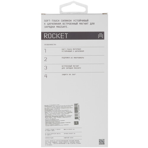Купить Накладка  Rocket Silk для Apple iPhone 16 красный  5474290. Характеристики, отзывы и цены в Донецке