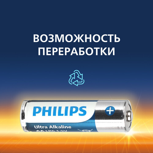 Купить Батарейка Philips Ultra AA (LR6/ER14505/FR6/R6P)  5441768. Характеристики, отзывы и цены в Донецке