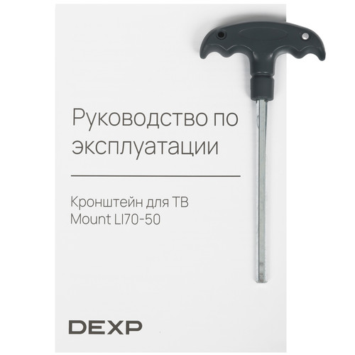 Купить Кронштейн для ТВ DEXP Mount LI70-50 черный  9095295. Характеристики, отзывы и цены в Донецке
