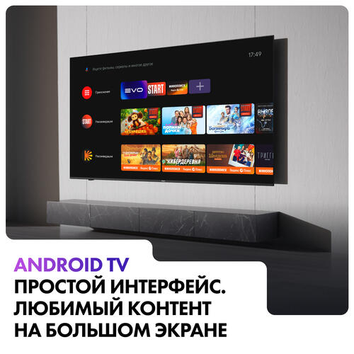 Купить 55" (140 см) Телевизор Haier 55 Smart TV S2 черный  5458410. Характеристики, отзывы и цены в Донецке