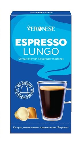Купить Кофе в капсулах VERONESE ESPRESSO LUNGO  9115811. Характеристики, отзывы и цены в Донецке