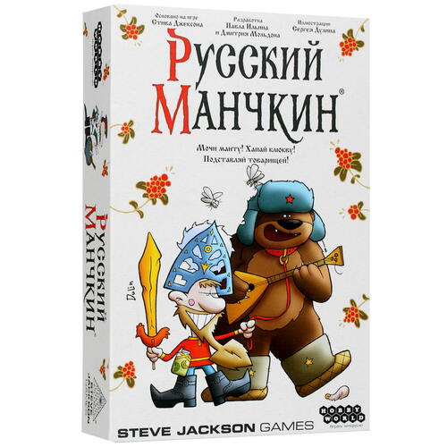 Купить Игра настольная "Русский Манчкин"  1694778. Характеристики, отзывы и цены в Донецке