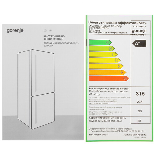 Купить Холодильник с морозильником   Gorenje NRK6201PS4 серебристый  8196796. Характеристики, отзывы и цены в Донецке