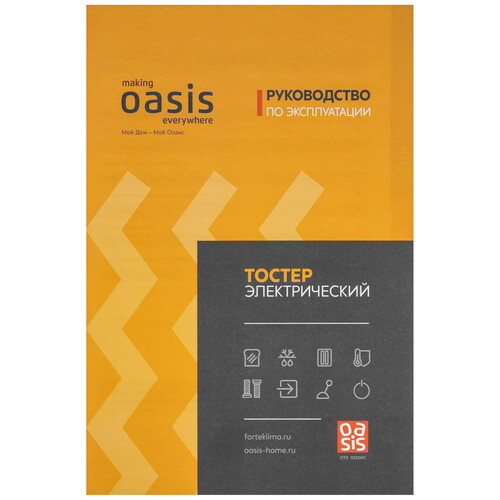 Купить Тостер Oasis TR-2W белый  9135283. Характеристики, отзывы и цены в Донецке