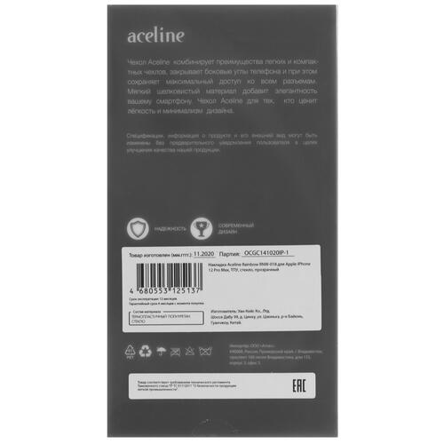 Купить Накладка  Aceline Rainbow для Apple iPhone 12 Pro Max прозрачный  4722745. Характеристики, отзывы и цены в Донецке