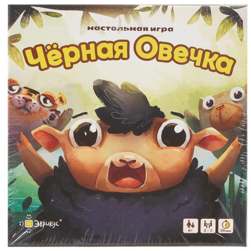 Купить Игра настольная "Чёрная Овечка"  9958840. Характеристики, отзывы и цены в Донецке