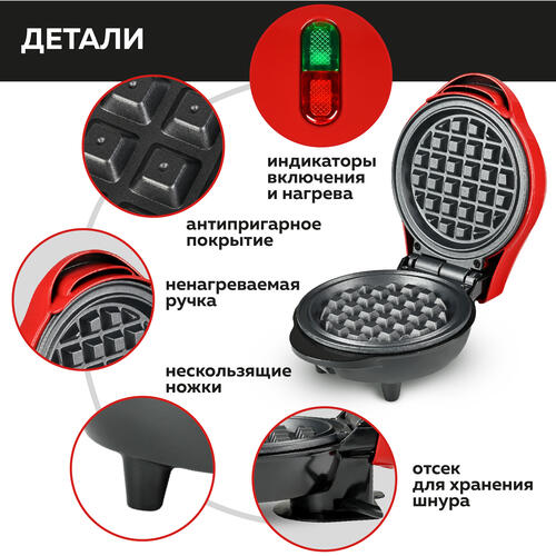 Купить Вафельница GFgril GFW-022 красный  5360346. Характеристики, отзывы и цены в Донецке