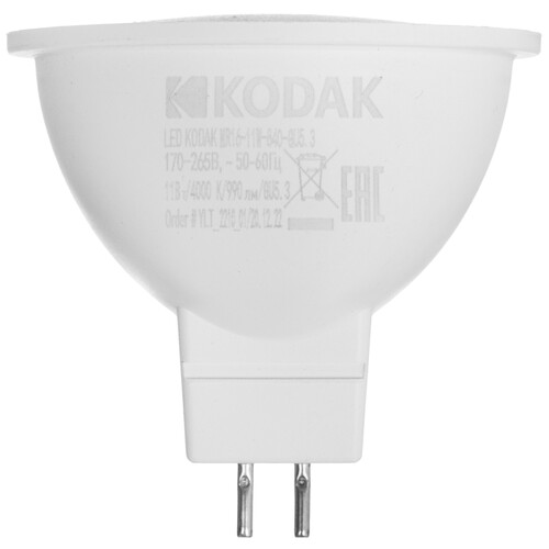 Купить Комплект светодиодных ламп Kodak MR16-11W-840-GU5.3  9305921. Характеристики, отзывы и цены в Донецке