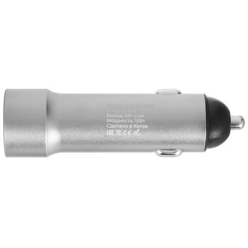 Купить Автомобильное ЗУ Maxvi CCM-M241 серебристый  5366930. Характеристики, отзывы и цены в Донецке