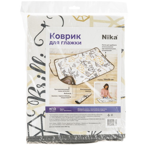 Купить Термостойкий коврик НИКА КГ/2  9134901. Характеристики, отзывы и цены в Донецке