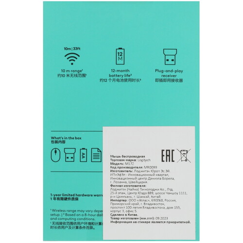 Купить Мышь беспроводная Logitech M172  5429050. Характеристики, отзывы и цены в Донецке