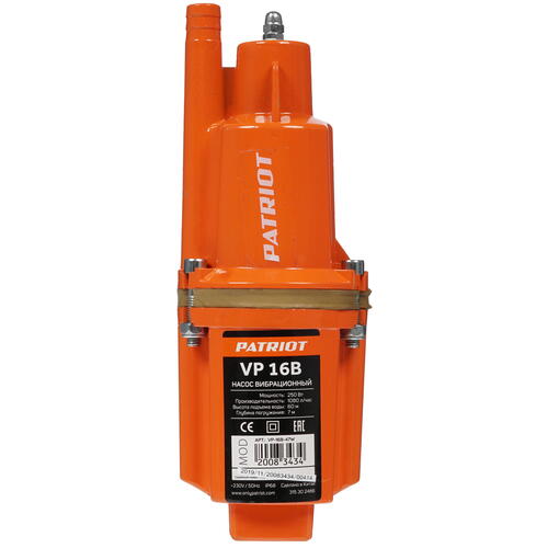 Купить Вибрационный насос Patriot VP 16B  1203583. Характеристики, отзывы и цены в Донецке