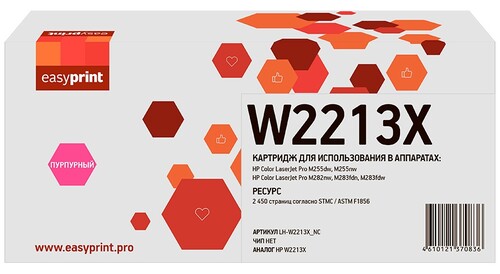 Купить Картридж лазерный EasyPrint LH-W2213X_NC пурпурный  9981418. Характеристики, отзывы и цены в Донецке