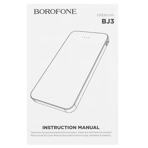 Купить Портативный аккумулятор Borofone BJ3 Minimalist белый  5087461. Характеристики, отзывы и цены в Донецке