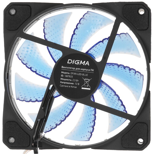 Купить Вентилятор Digma DFAN-LED-BLUE  черный  5615531. Характеристики, отзывы и цены в Донецке