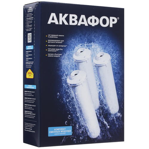 Купить Комплект картриджей Аквафор Кристалл  1097458. Характеристики, отзывы и цены в Донецке