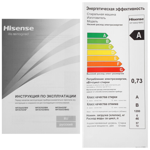 Купить Стиральная машина Hisense WF3S6021BW2 белый  9228854. Характеристики, отзывы и цены в Донецке