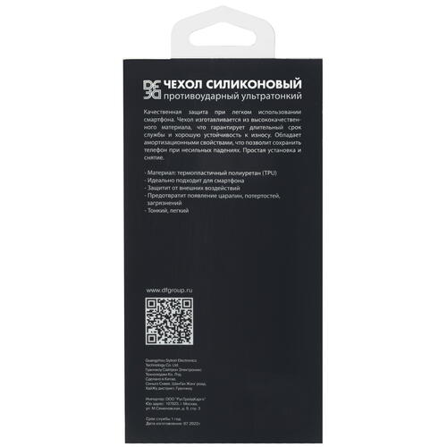 Купить Накладка  DF для HONOR X8b черный  5450789. Характеристики, отзывы и цены в Донецке