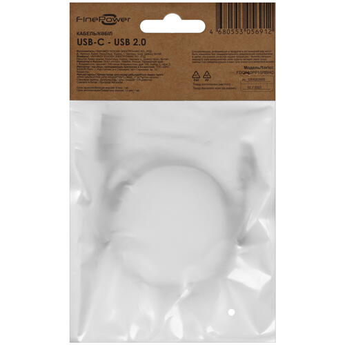 Купить Кабель круглый FinePower USB Type-C - USB 2.0 Type-A черный 1.5 м  5407807. Характеристики, отзывы и цены в Донецке