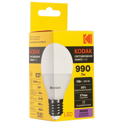 Купить Лампа светодиодная Kodak LED P45-11W-865-E27  5417536. Характеристики, отзывы и цены в Донецке