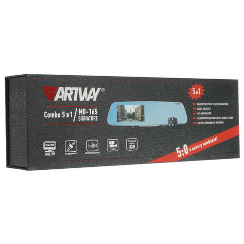 Купить Видеорегистратор-зеркало с радар-детектором Artway MD-165 + камера заднего вида  5021546. Характеристики, отзывы и цены в Донецке