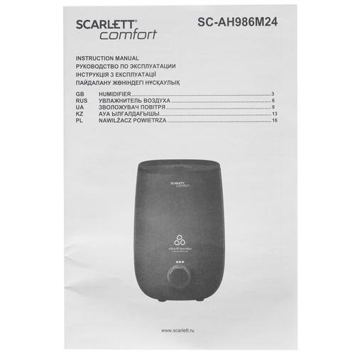 Купить Увлажнитель воздуха Scarlett SC-AH986M24  5340301. Характеристики, отзывы и цены в Донецке