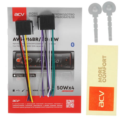 Купить Автопроигрыватель ACV AVS-916BG  5340025. Характеристики, отзывы и цены в Донецке
