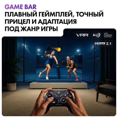 Купить 75" (190 см) Телевизор Haier 75 Mini LED M7 серебристый  5648581. Характеристики, отзывы и цены в Донецке