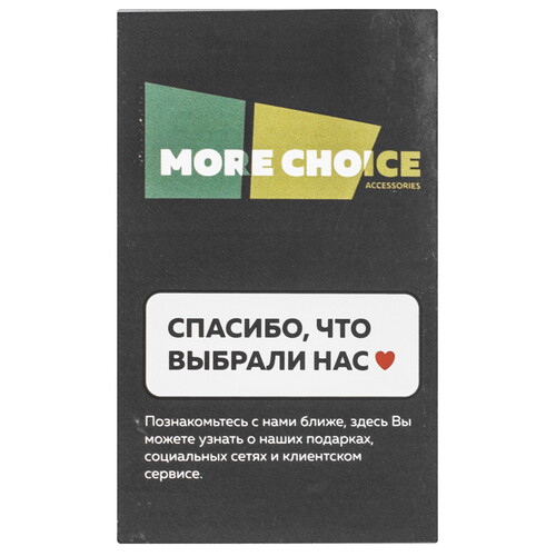 Купить Сетевое зарядное устройство More Choice NC79 черный  9184657. Характеристики, отзывы и цены в Донецке