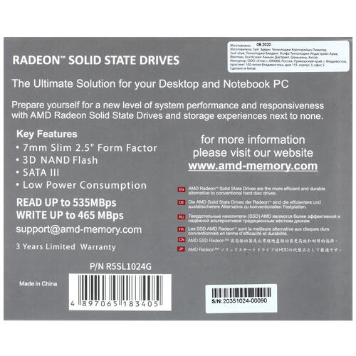Купить 1024 ГБ 2.5" SATA накопитель AMD Radeon R5 Series [R5SL1024G]  1697775. Характеристики, отзывы и цены в Донецке