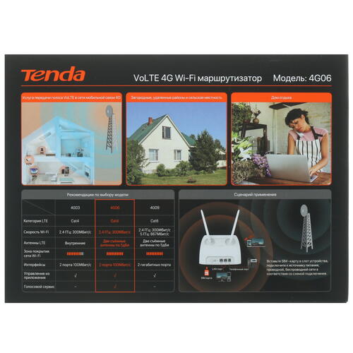 Купить Роутер Tenda 4G06  4803828. Характеристики, отзывы и цены в Донецке