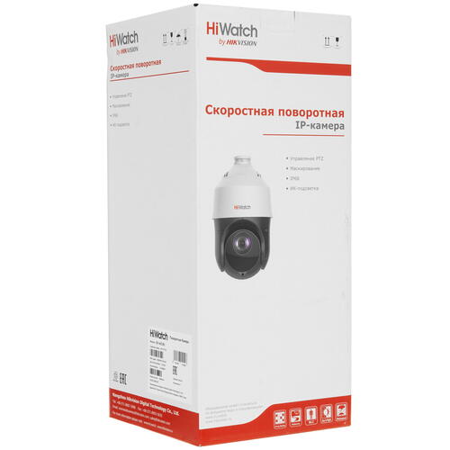 Купить IP-камера HiWatch DS-I425(B)  5073848. Характеристики, отзывы и цены в Донецке
