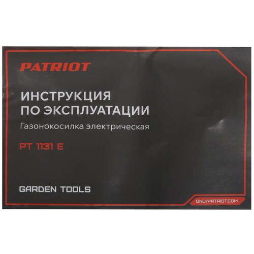 Купить Электрическая газонокосилка PATRIOT PT 1131E DNS  9235626. Характеристики, отзывы и цены в Донецке