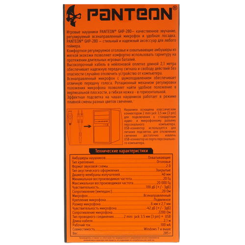 Купить Проводные наушники Panteon GHP-280 оранжевый 2022  4876141. Характеристики, отзывы и цены в Донецке