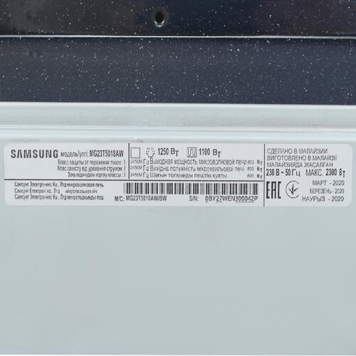 Купить Микроволновая печь Samsung MG23T5018AW/BW белый  1654139. Характеристики, отзывы и цены в Донецке