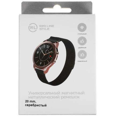 Купить Ремешок Red Line универсальный 20 мм серый  4833006. Характеристики, отзывы и цены в Донецке