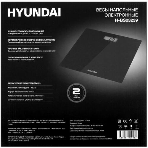 Купить Весы Hyundai H-BS03239 черный  8194786. Характеристики, отзывы и цены в Донецке